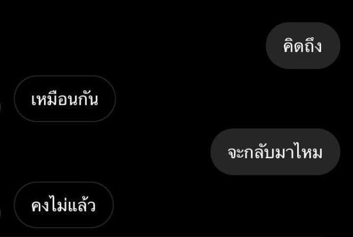คือไรงง. tweet media