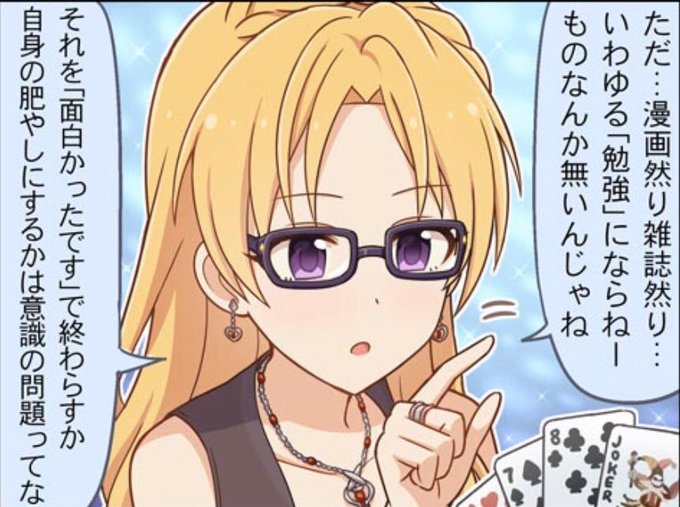 つかさ社長のバズらせたい名言のtwitterイラスト検索結果