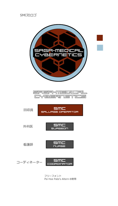 Smcのtwitterイラスト検索結果 古い順