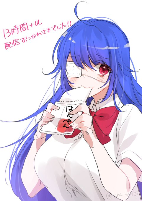 配信お疲れ様でした! 