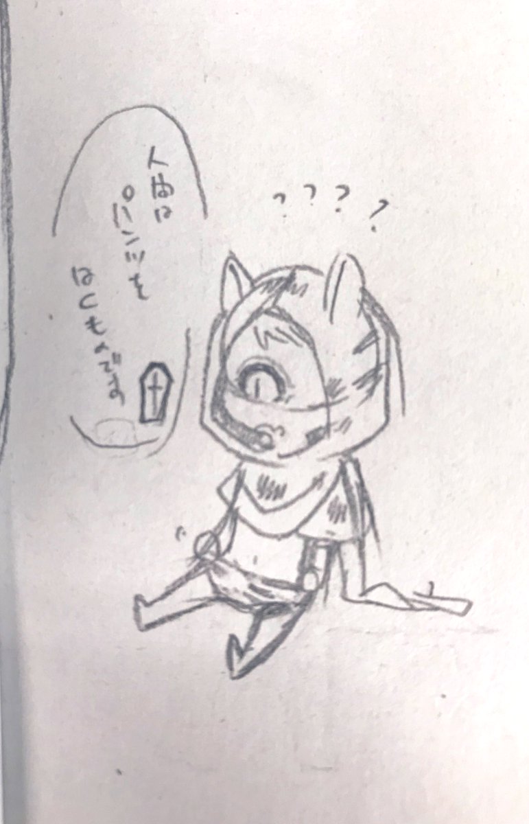 今日の落書き、納にパンツをもらったトラチャン 