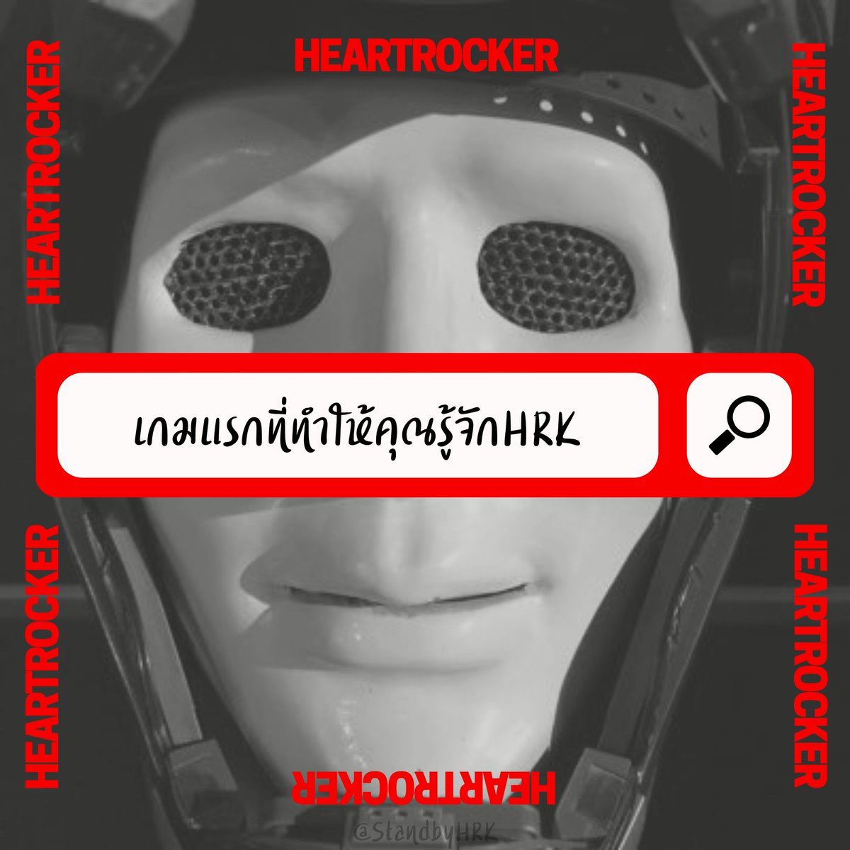 standbyHRK tweet media