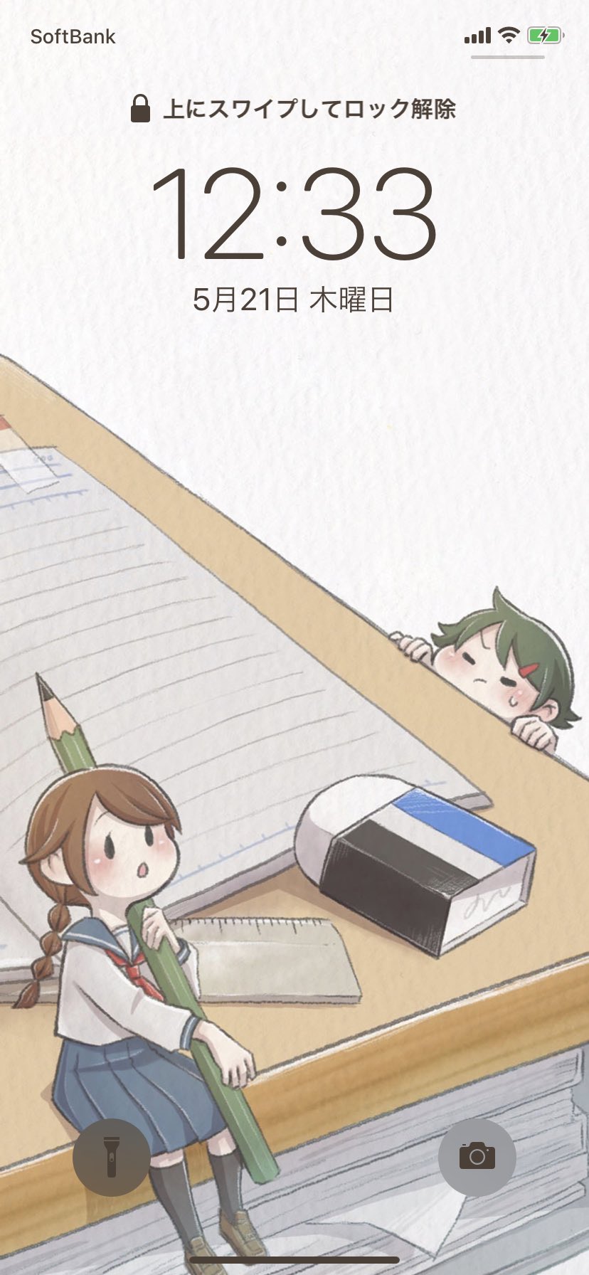 もこ スマホ壁紙にぴったりなかわいいの描きました 個人で楽しむ範囲でご自由にお使いください 壁紙 待ち受け ロック画面 絵描きさんと繋がりたい 創作の狼煙 イラスト Illustrations T Co Dyn8fdqck6 Twitter