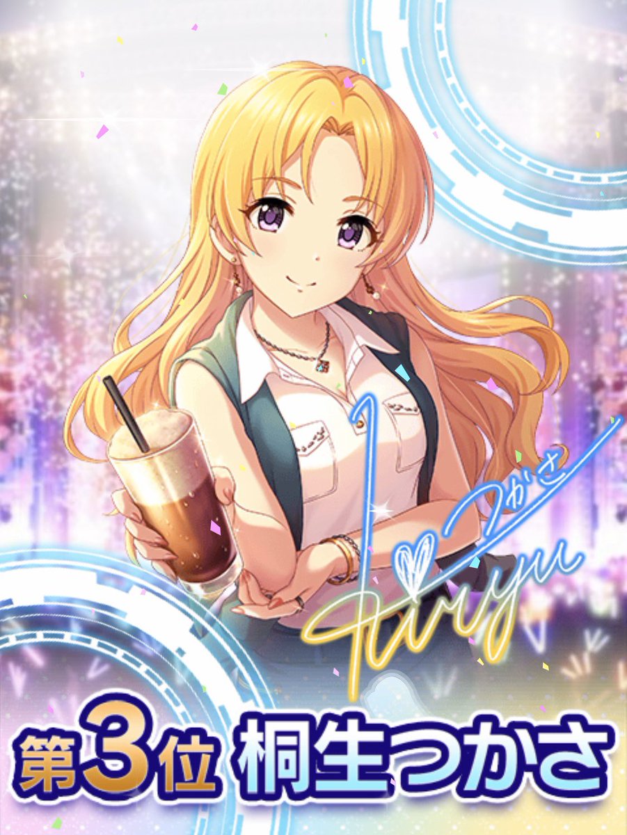 kouryan469's tweet photo. フォロワー各位はご存知のことかと思いますが
これがいずれ舞台上で現実になるようになりましたので
その際は介護お願いします

#藤桐絢爛 https://t.co/J6SgkMF4qL