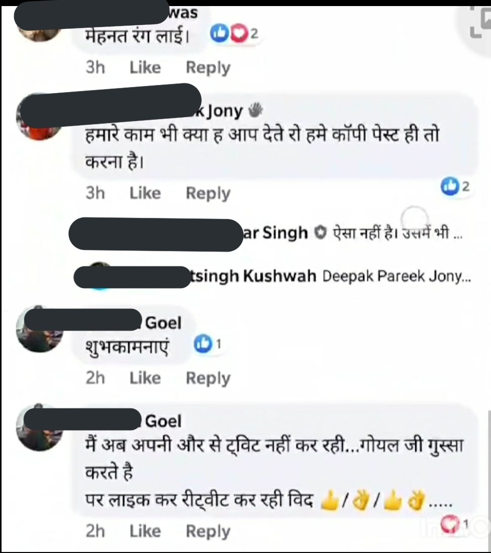 These private Facebook groups put in their might in hours long marathon tweeting to make Hindutva hashtags trendLanguage used in these tweets is sexist, communal & abusiveIt's a TRAP laid to attract responses from the 'other' side, which many end up falling for6/8 