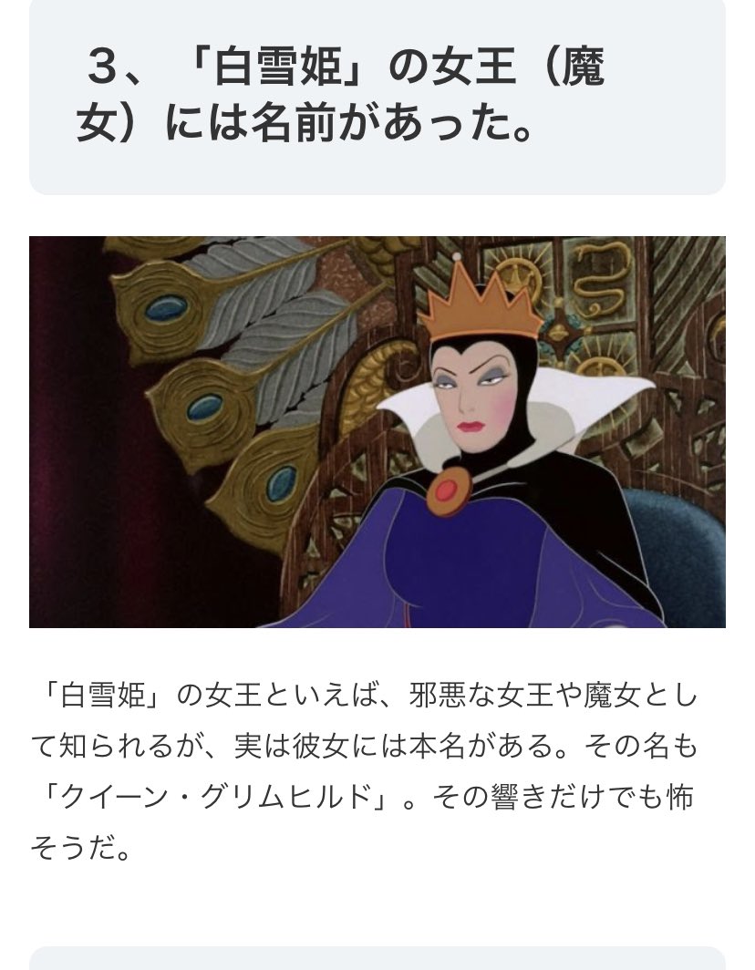 ありす グリムの石の色 グリムヒルド グリム まさかね笑 ツイステ ツイステ考察 ありす グリムの石の色 グリムヒルド グリム まさかね笑 ツイステ ツイステ考察