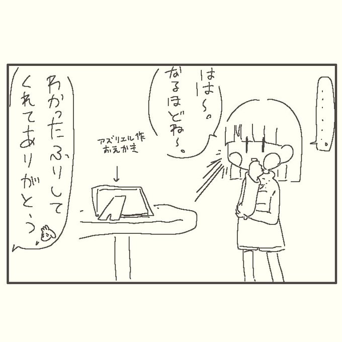 この台詞を使って1コマ漫画 を含むマンガ一覧 12ページ ツイコミ 仮