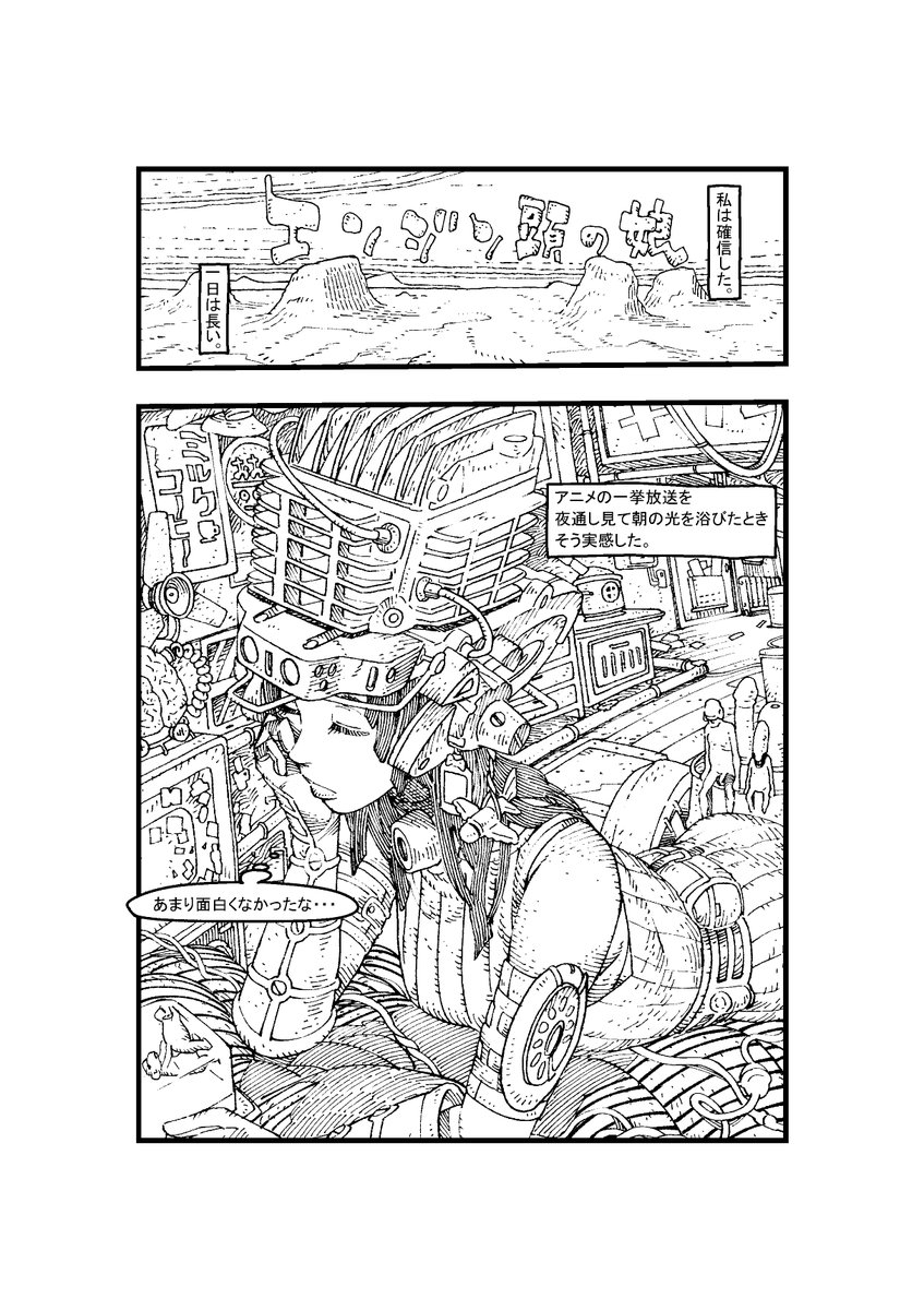 前に読み切りを描いたときに線画を3枚くらい描きなおしたんだけど、個人的には最初に描いた絵本みたいな絵が好きだったんよ。
でも漫画の方向性的にしっかりした線を要求されたんよね。
まぁ、そん時担当とケンカしたけど。
で、描きなおして読み切りの絵になった。
どっちの絵も好きな人はいるよね。 