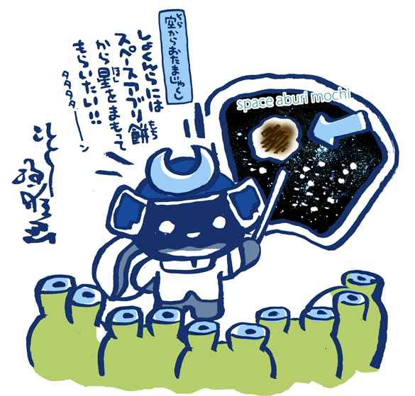 #妖界東西新聞【空からおたまじゃくし隊長の基地】https://t.co/QUuadnzhR0 