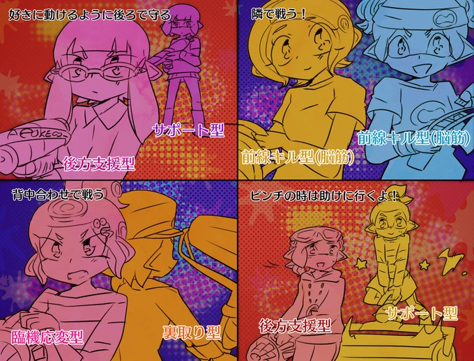 個人のスタイルと関係性必ず一致してるわけじゃないけどなるほどなって思った 