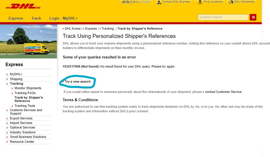 I Will Be A Venti Haver On Twitter If You Haven T Received A Text From Dhl You Can Track Your Kit With This 1 Go To Purchased Item On Yes24 2