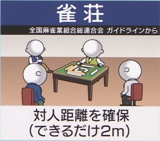 menpin tweet picture
