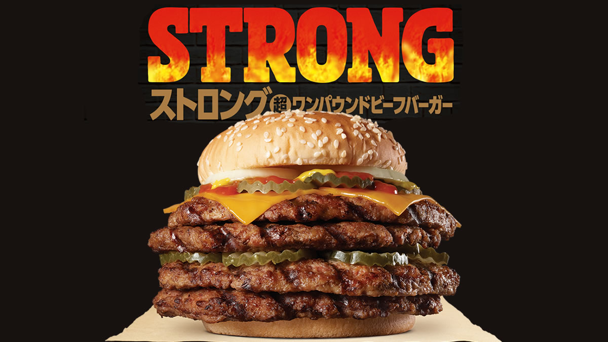 イベントチェッカー製作委員会 على تويتر 5 22 金 6 4 木 バーガーキングに ストロング超ワンパウンドビーフバーガー 登場 ビーフパティ4枚 肉だけで総重量499gのバーガーに 特製スパイシーソースを組み合わせた刺激的なおいしさ 販売は14時以降限定 T イベントチェッカー製作委員会 على تويتر 5 22 金 6 4 木 バーガーキングに ストロング超ワンパウンドビーフバーガー 登場 ビーフパティ4枚 肉だけで総重量499gのバーガーに 特製スパイシーソースを組み合わせた刺激的なおいしさ 販売は14時以降限定 T