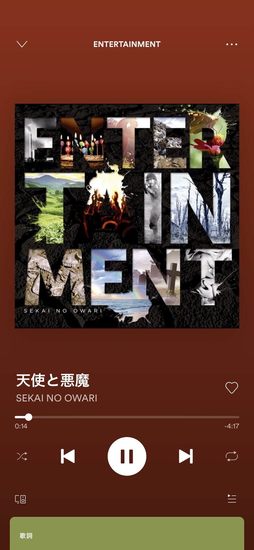 レオ Day 6 夜の踊り子 サカナクション スキャラバン 東京スカパラダイスオーケストラ Playback Juju Joy Joy Joy Okamoto S 30dayssongchallenge T Co Tztvphwfxz Twitter