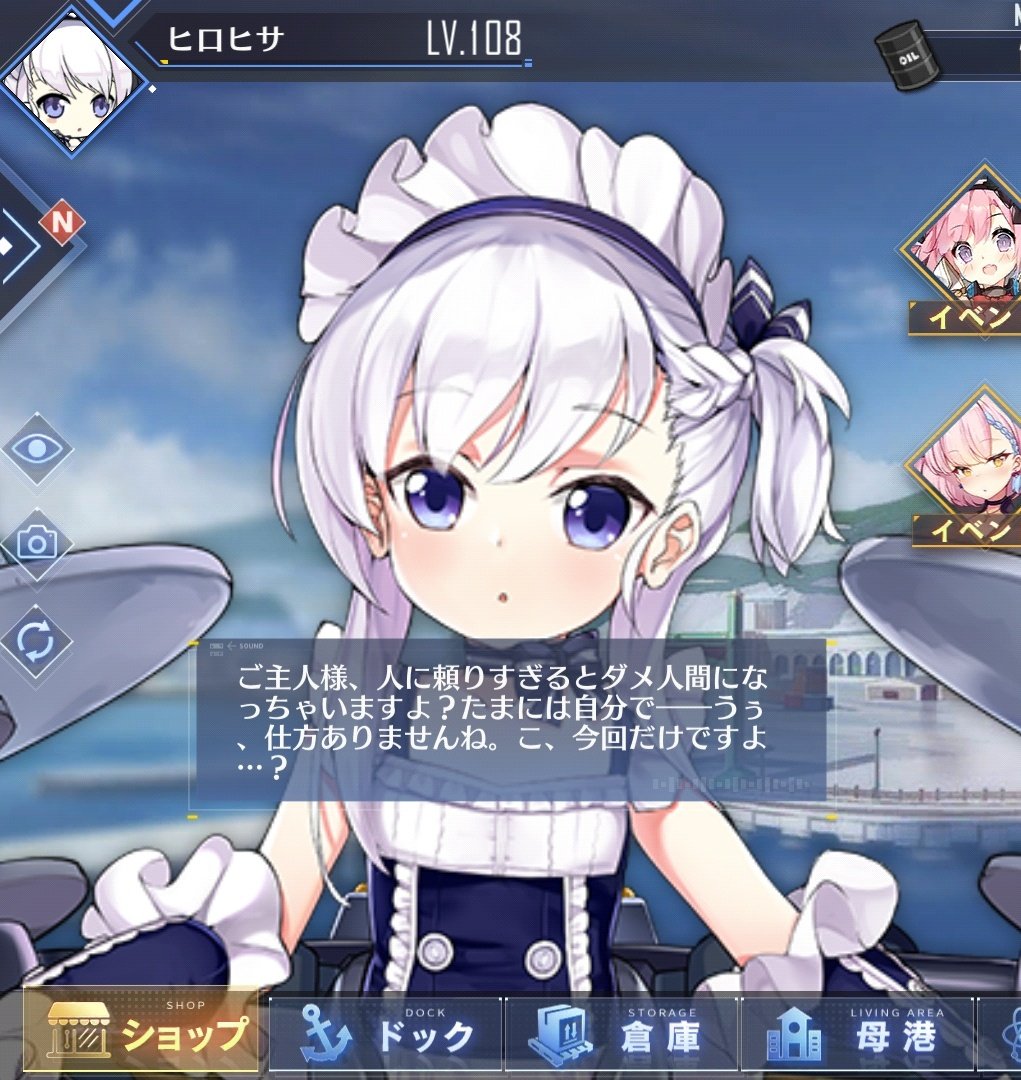 最大78%オフ! ベル様専用 academ-complect.ru:443