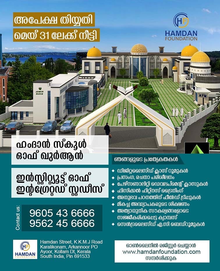 Hamdanonlive's tweet photo. https://t.co/f5CvxN43Hv