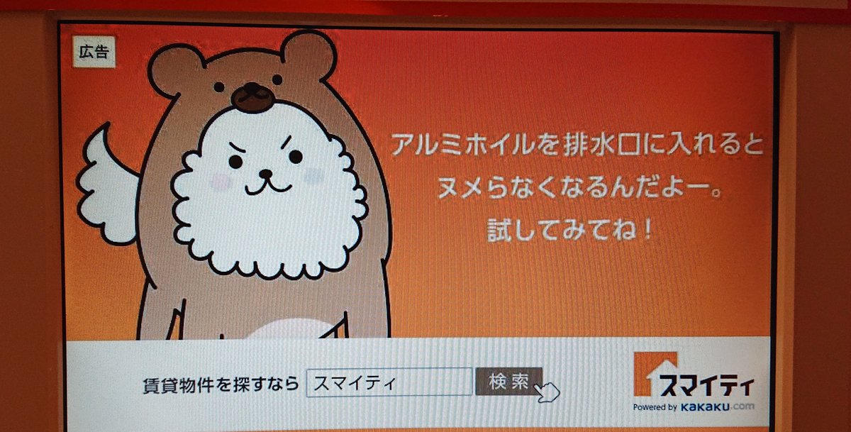 ちーた この自分が犬かクマかということに何のこだわりもなさそうな様子で便利知識を教えてくれる犬 が好きなんですけどなんのキャラクターなのかわからない 名前とかあるのかな ちーた この自分が犬かクマかということに何のこだわりもなさそうな様子で便利知識を教えてくれる犬 が好きなんですけどなんのキャラクターなのかわからない 名前とかあるのかな