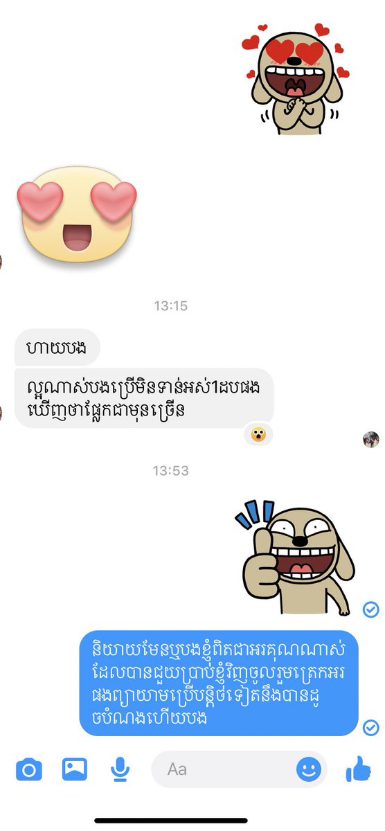 sinsahak's tweet photo. គុណភាពល្អមែន អ្នកធ្លាប់ប្រើដឹងហើយ
តោះចាំអីទៀតកម្មង���1ទៅបើចង់ធំ
093 939 446 https://t.co/XCc91xXqci
