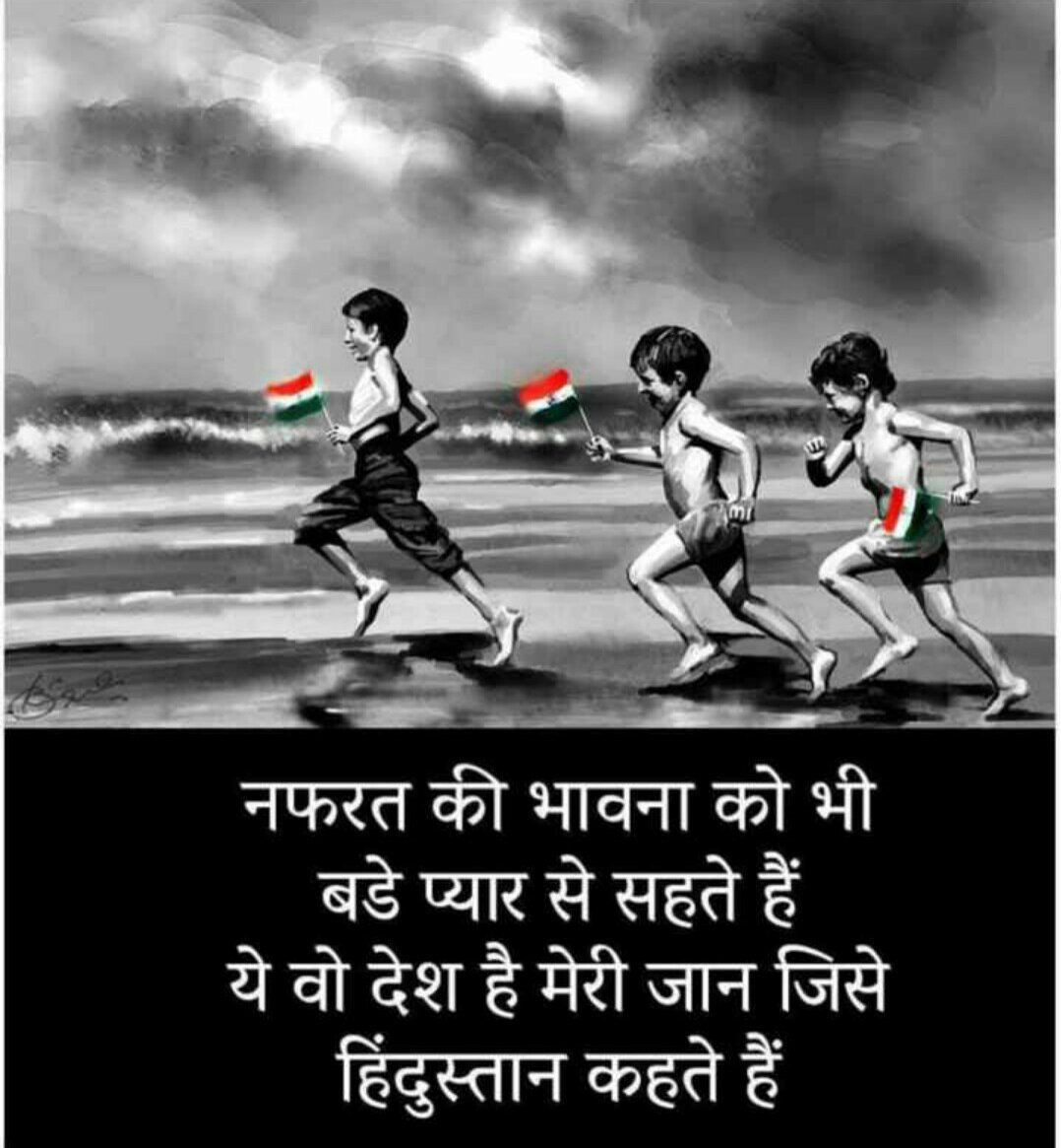 _Shiv_Bhakt's tweet photo. सादर प्रणाम मेरे सभी प्रियजनों को जी।🙏🌹
ॐ विष्णवे नमः, ॐ नमो भगवते वासुदेवाय, ॐ नमः शिवाय, जय श्री हरि, जय श्री राम।🙏🚩
श्री हरि की कृपा से आपलोग स्वस्थ सकुशल और सुरक्षित रहें।🙏🔱🚩🚩🚩🚩🚩
#सनातन_सर्वश्रेष्ठ_है 
#सनातन धर्म की जय।🚩🚩🚩🚩
#जय हिंद।🇮🇳🇮🇳🇮🇳🇮🇳 https://t.co/Vbmd5DlcMG