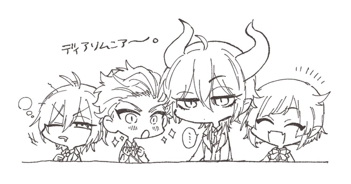 ディアソムニア寮?? 
