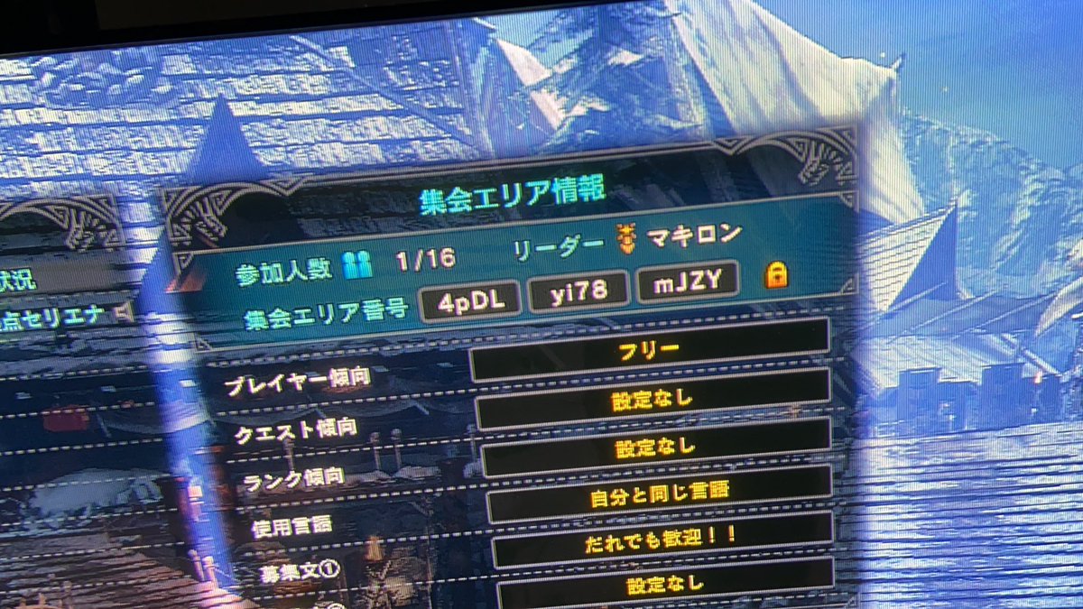 珠集め
