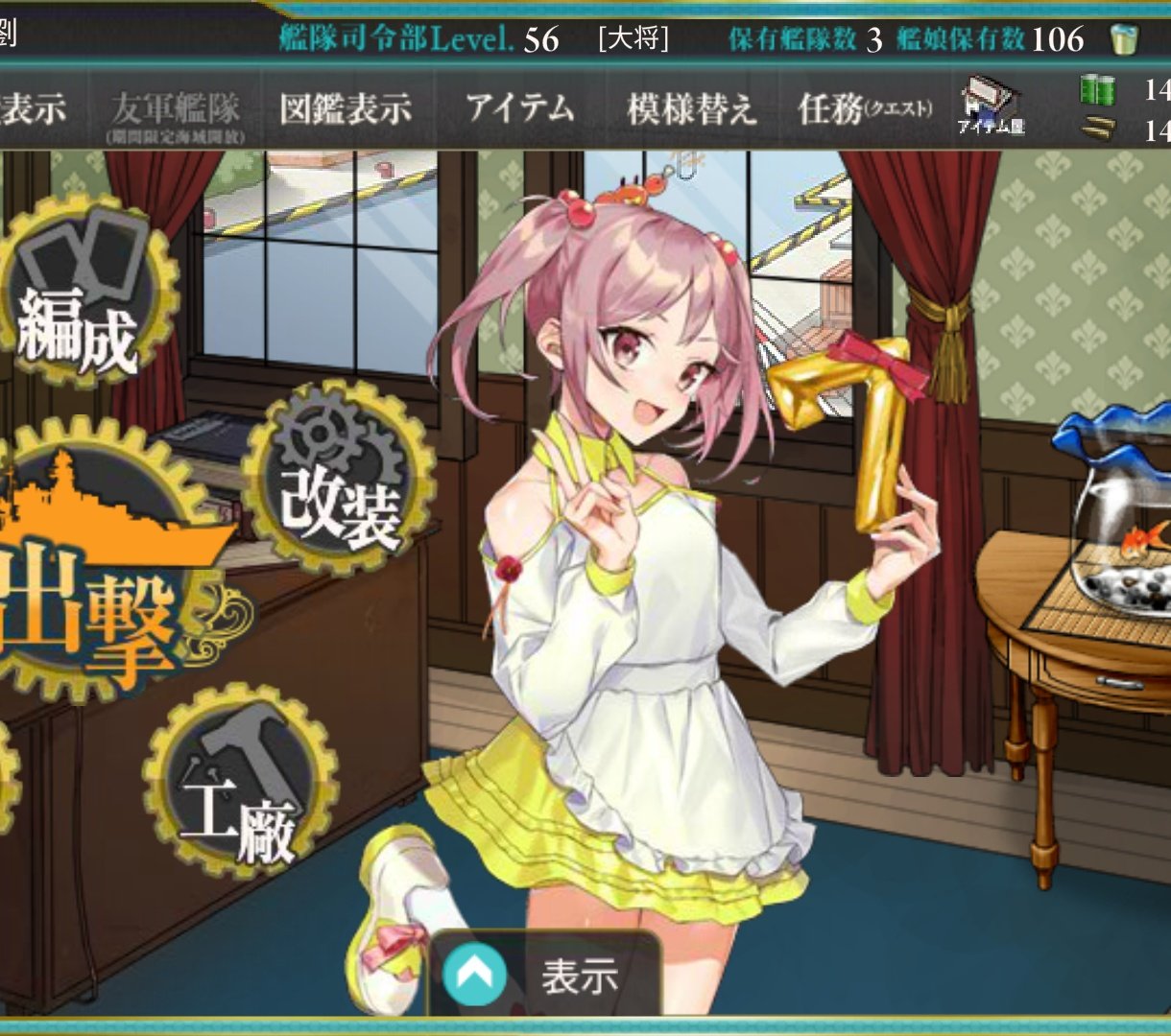 洩る 大湊 So Moll101 Twitter