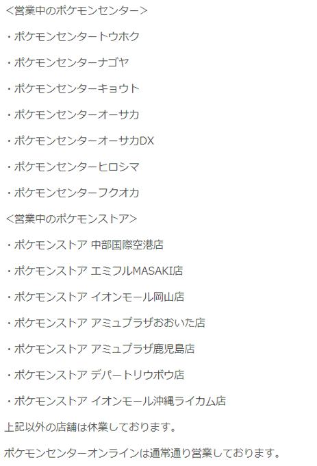 クロガネさん がハッシュタグ ポケカ をつけたツイート一覧 1 Whotwi グラフィカルtwitter分析 クロガネさん がハッシュタグ ポケカ をつけたツイート一覧 1 Whotwi グラフィカルtwitter分析