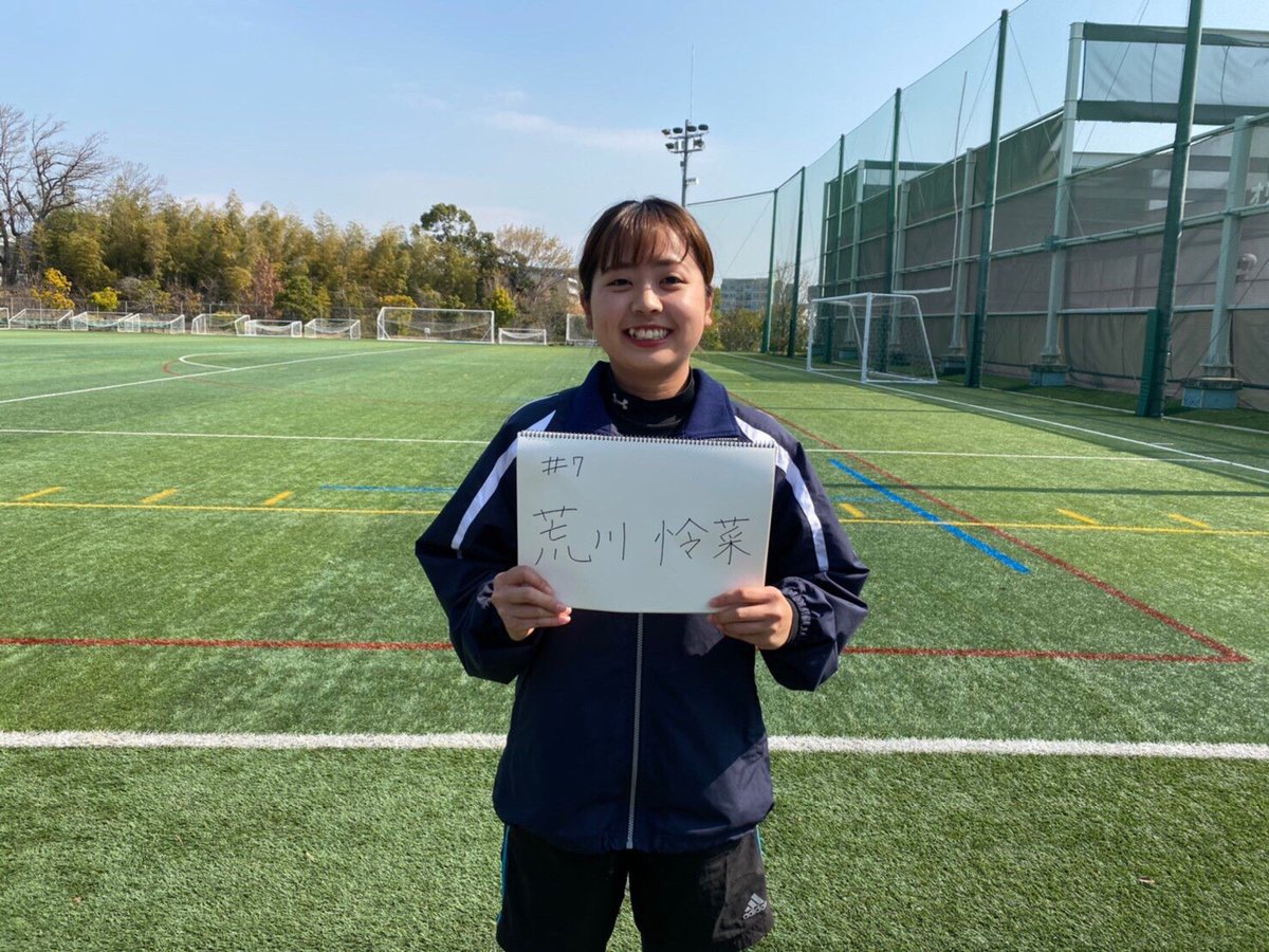 関西大学体育会女子ホッケー部 Auf Twitter 部員紹介 7人目はれなです 本日から3回生の紹介です 荒川怜菜 商3 7 高校時代の部活 バスケ部 ホッケー部の魅力 先輩後輩仲が良いところ 春から関大 関西大学 関大 Kaisers Hockey 関西大学体育会女子ホッケー部 Auf Twitter 部員紹介 7人目はれなです 本日から3回生の紹介です 荒川怜菜 商3 7 高校時代の部活 バスケ部 ホッケー部の魅力 先輩後輩仲が良いところ 春から関大 関西大学 関大 Kaisers Hockey