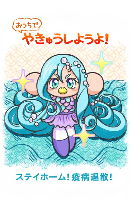 野球しようよのtwitterイラスト検索結果 野球しようよのtwitterイラスト検索結果