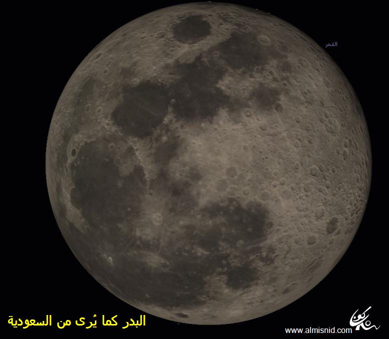 1⃣ #القمر أصغر من الأرض بنحو 50 مرة ومتوسط المسافة بين # ...