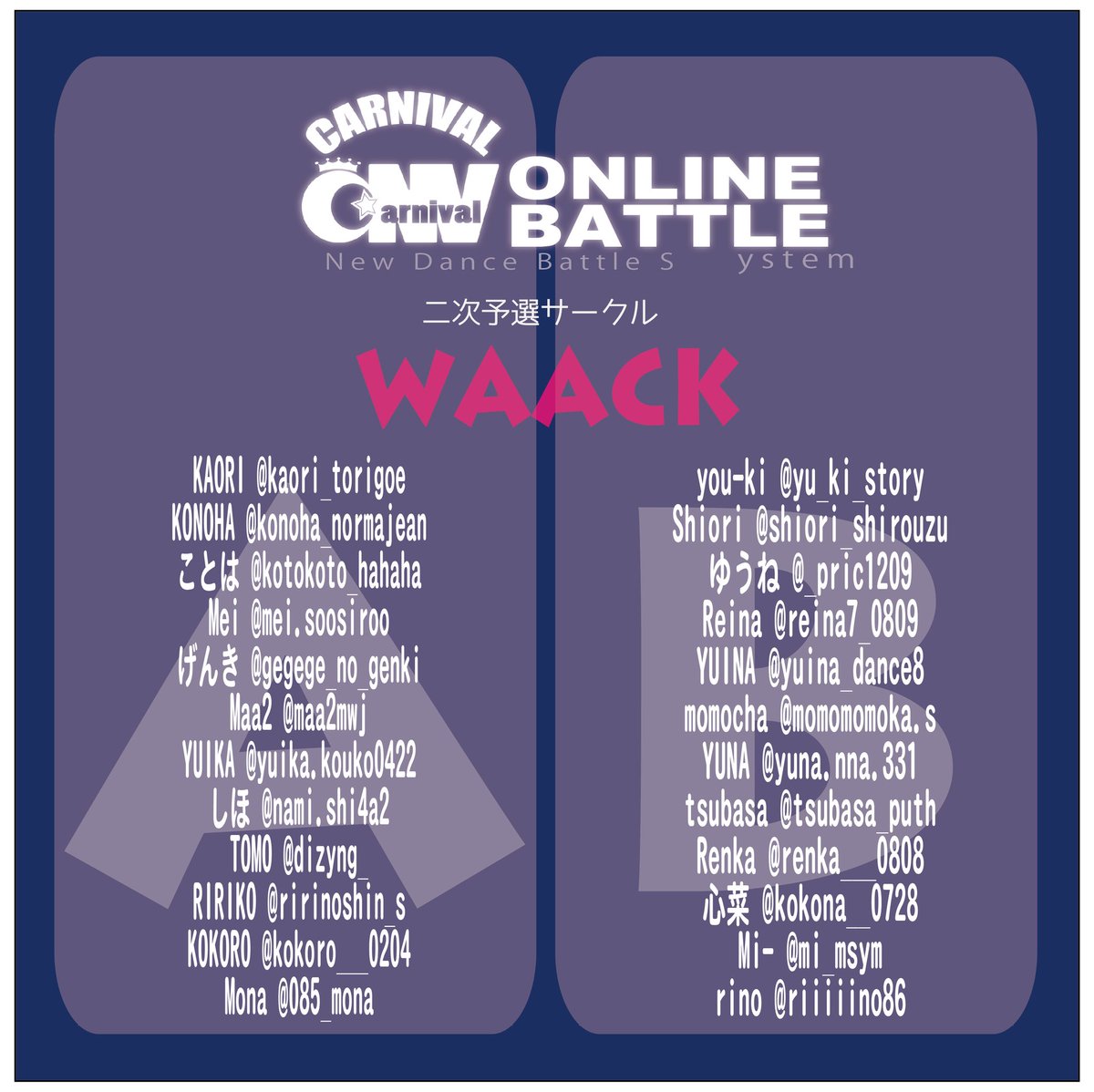 CNV_SOLOBATTLE's tweet photo. Carnival Online Battle
結果速報
=============
・Carnival Online Battle 
・【　WAACK　】Side
・
#オンラインダンスバトル #cnvonline ＃オンライン
#オンラインダンス https://t.co/ftT4OTedkR
