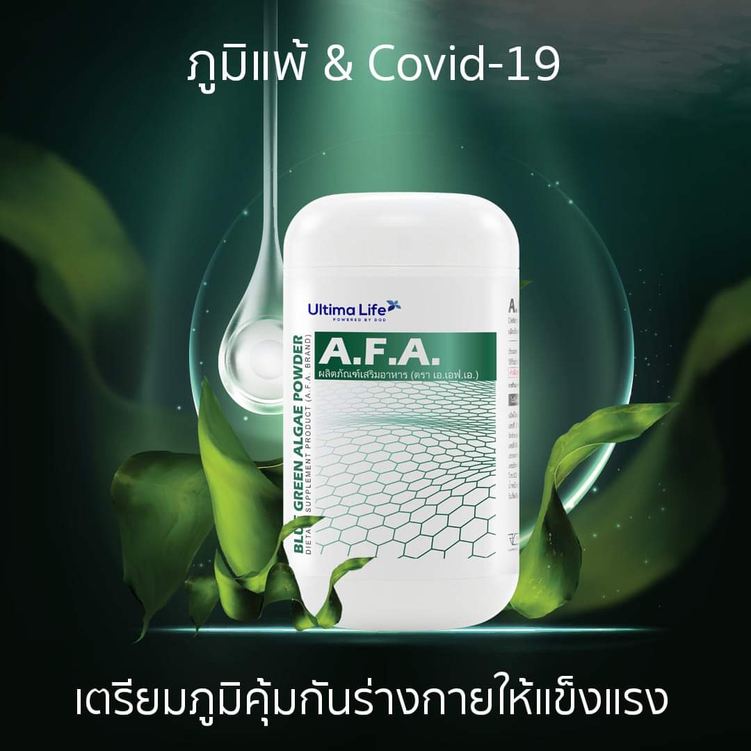 HealthOfLife_TH's tweet image. ในสถานะการณ์ การแพร่ระบาดของไวรัส 😷 และยังไม่มีวัคซีนป้องกันแบบนี้การ #เสริมภูมิคุ้มกันให้ตัวเอง เพื่อให้ร่างกายแข็งแรง...ถือเป็นสิ่งที่จำเป็นและสำคัญที่สุด❗
เพื่อให้มีภูมิคุ้มกันที่ดี จะได้ไม่ติดโรคได้ง่ายๆ 
.
lin.ee/trRngLf

#AFA #Ultimalife