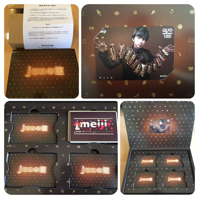 当選品 嵐 5 000円分 2枚 Quoカードブック クオカード ボイスメッセージ付き 明治オリジナル 松本潤 カタログギフトも 松本潤