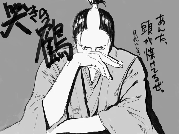 麻雀で思い出したので再掲 