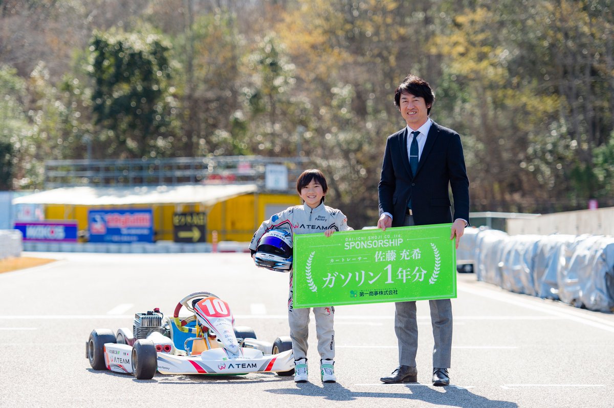 カートレーサー カートレーサー