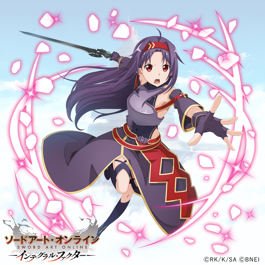 公式 ソードアート オンライン インテグラル ファクター Saoif ユウキバースデー 新スキルレコード紹介 4 疾風の一撃 ユウキ 片手直剣 斬 闇 最大1140 ダメージ 敵に命中率が15 低下するデバフを付与 また 自身のhpが少ないほど追加