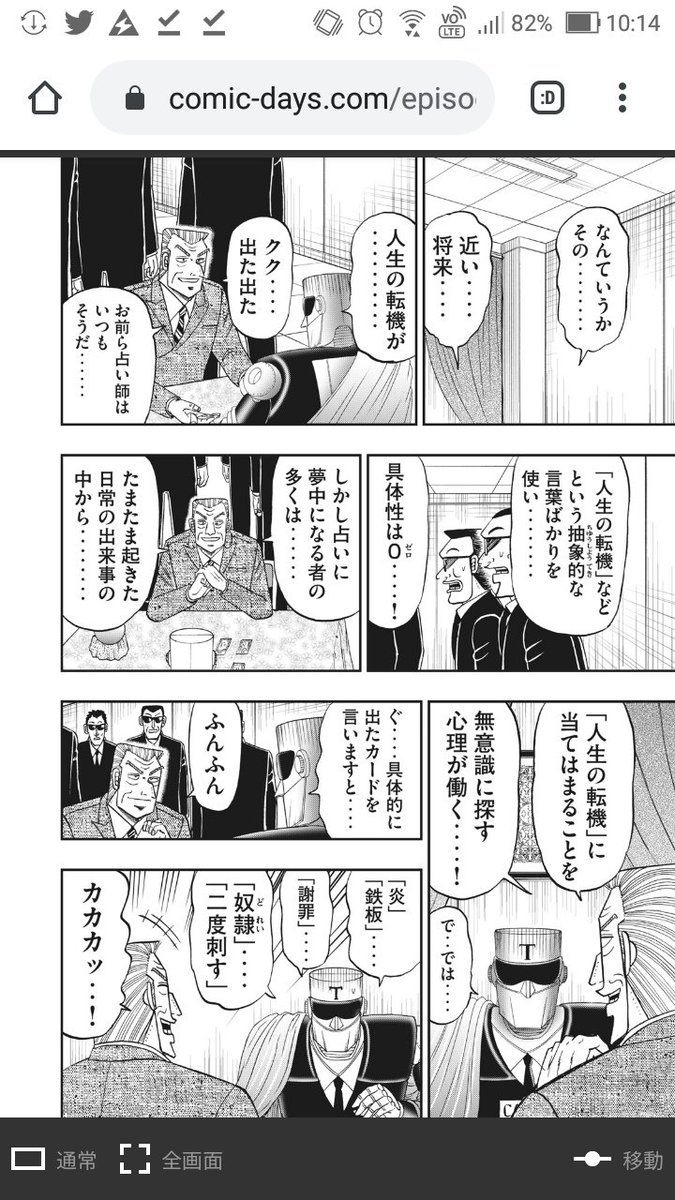 セレナ 利根川先生焼き土下座しながらこのこと思い出してたんだろうなあ セレナ 利根川先生焼き土下座しながらこのこと思い出してたんだろうなあ