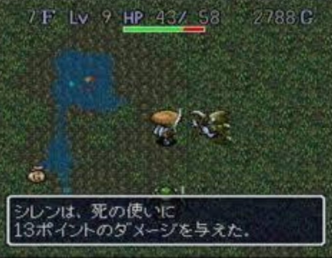 風来のシレンのtwitterイラスト検索結果 古い順