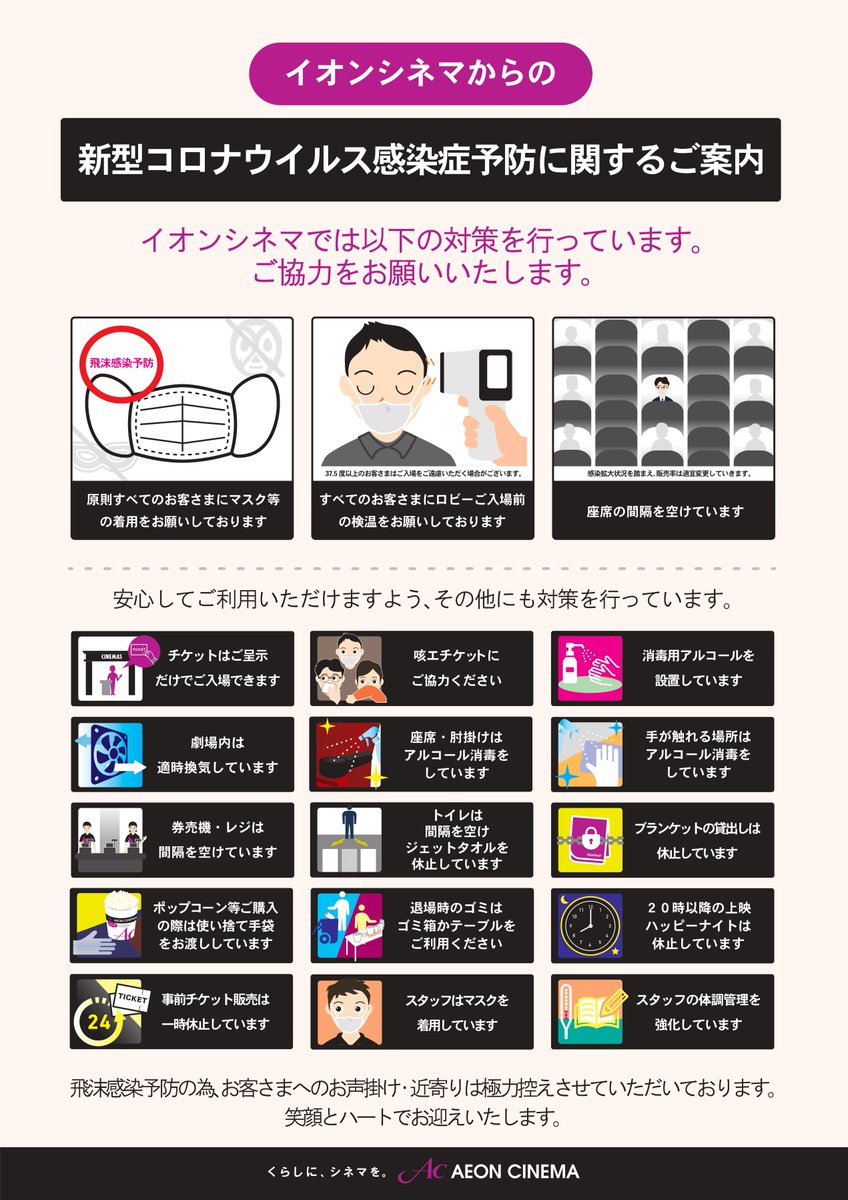 せる 煩わ 手 お を