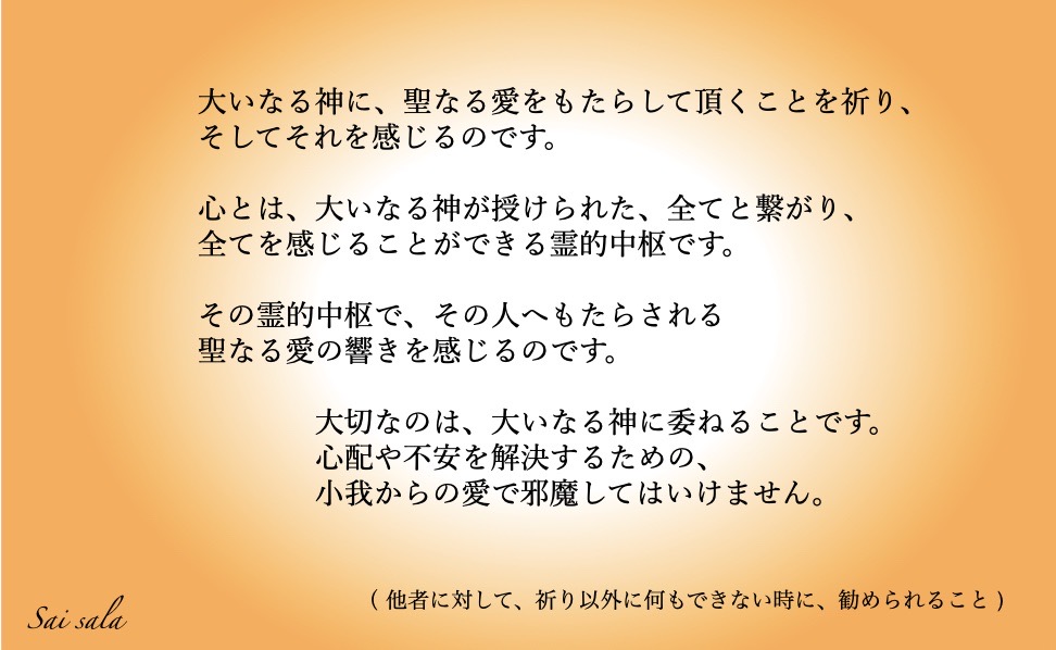 神に委ねる Hashtag On Twitter