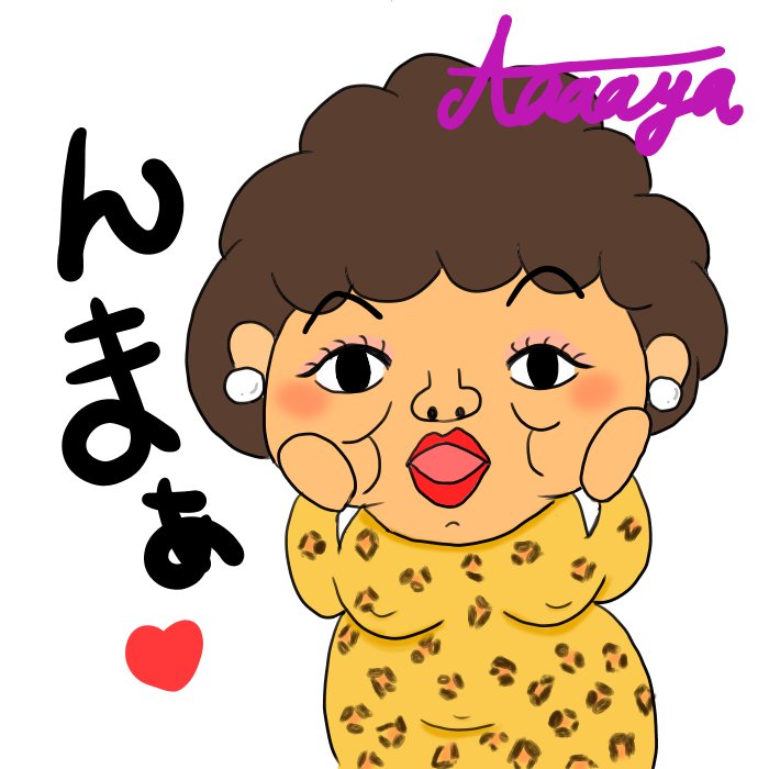 Twoucan 大阪のおばちゃん の注目ツイート イラスト マンガ