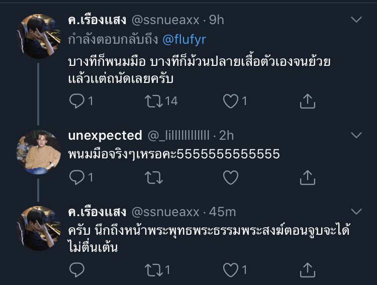กุบอกเลยว่า ณ นาทีนี้ นี่คือท็อปเม้น
