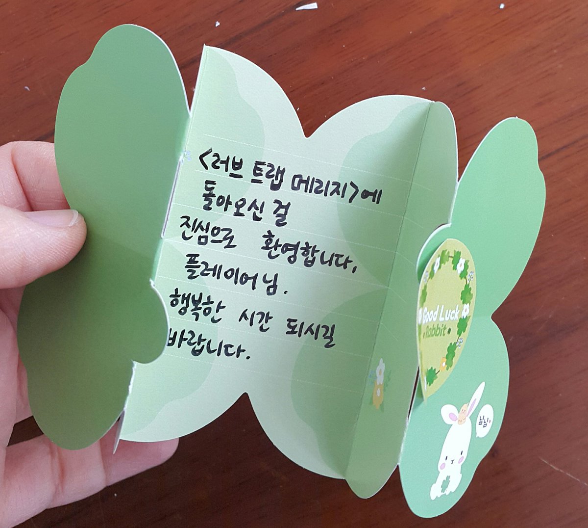 9ma_one1's tweet photo. 아 마져 어제 올리려다 갑작스런 회식에 깜빡했눈데 저두 러브트랩메리지 플레이어가 되었구요~ ~~  !! (춤춤) https://t.co/rNjyMtrL31
