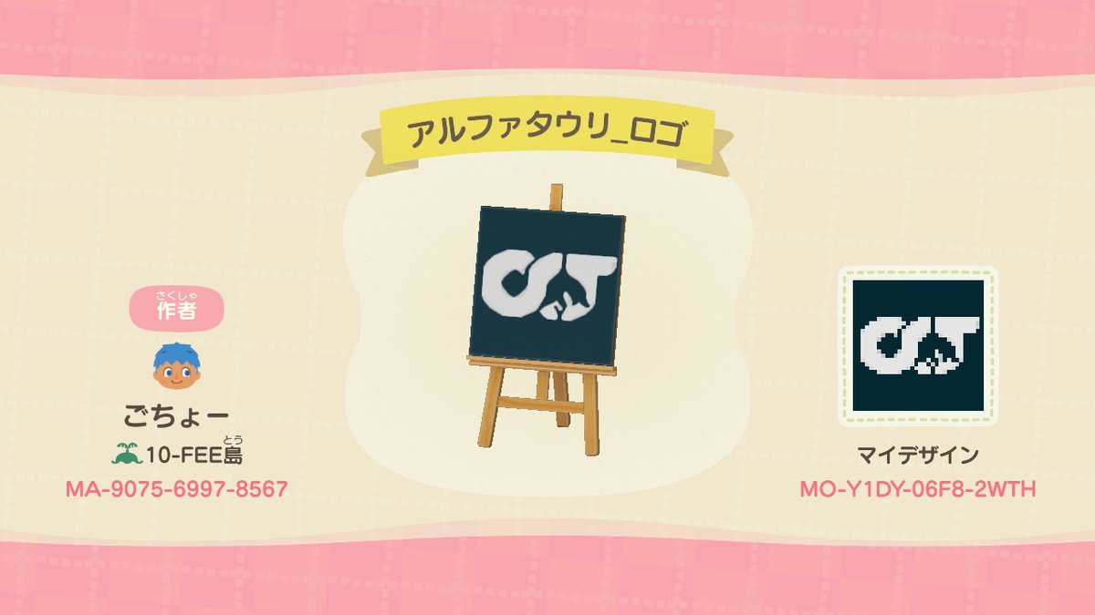 tohken_game's tweet photo. またマイデザ公開しました。拙い部分も多いですが良ければお使いください。 #F1 #F1JP #あつ森 #どうぶつの森 #AnimalCrossing #ACNH #NintendoSwitch https://t.co/GG0K94t2y3