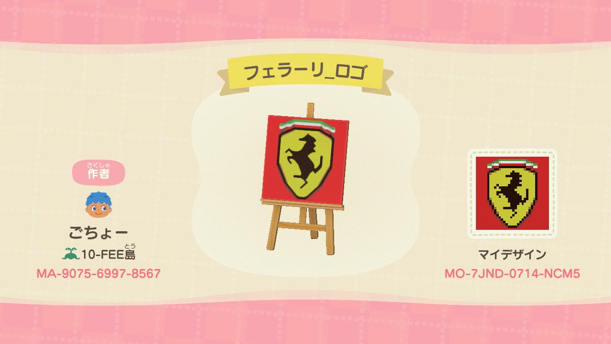 tohken_game's tweet photo. またマイデザ公開しました。拙い部分も多いですが良ければお使いください。 #F1 #F1JP #あつ森 #どうぶつの森 #AnimalCrossing #ACNH #NintendoSwitch https://t.co/GG0K94t2y3