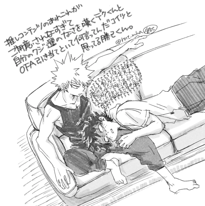 #rtした人に後悔するほど適当なイラスト描く
・かっちゃN→RT主:シバさん(@IxVV_Dragon)
・デKくん→RT主:凪さん(@naginagi_88)

遅くなってしまった上に勝デクでまとめさせていただいちゃいました?すみません?

(あとお二人分やり残しがあります?‍♀️) 