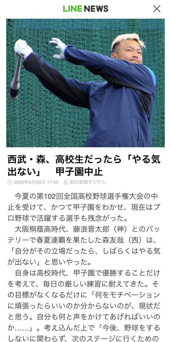 目標にしてきたところが無くなって
ほんまに何を頑張ればいいかわからんくなるぜったい。