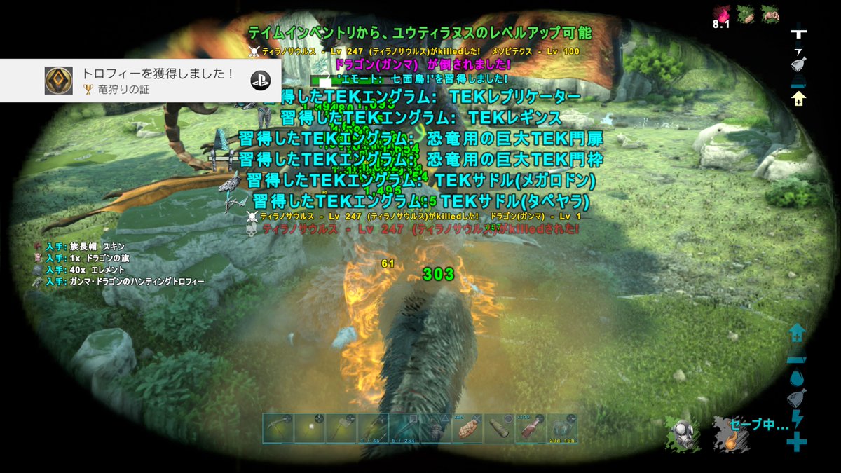 ট ইট র かわみそ Ark バルゲロボスg攻略 レックス13 ユウティ2 ブー1 そのうちレックスを8匹も失ってしもうたww ソロやったから 指示辛かった 泣