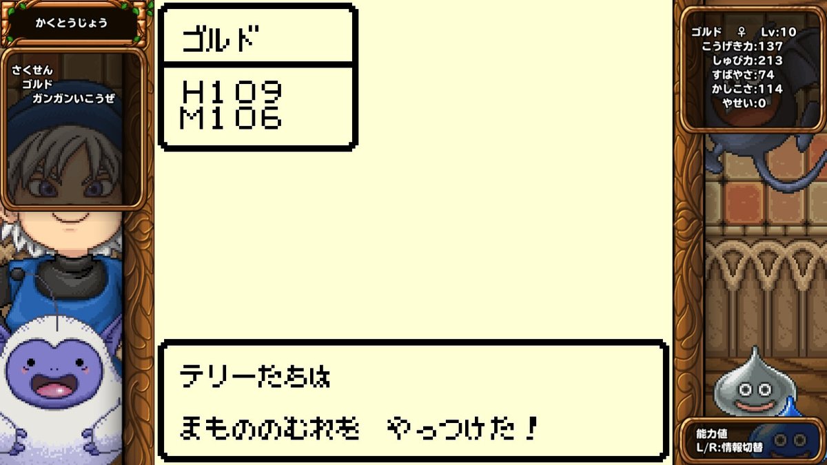 神楽レナ テリワンレトロで配合が解禁された直後の序盤で 物質系最強のゴールデンゴーレムを制作するやりこみをしてみました この時点で制作できる他の最強クラスのモンスターと比較して レベルアップに必要な経験値が少ないのでストーリー攻略にも使え 神楽レナ テリワンレトロで配合が解禁された直後の序盤で 物質系最強のゴールデンゴーレムを制作するやりこみをしてみました この時点で制作できる他の最強クラスのモンスターと比較して レベルアップに必要な経験値が少ないのでストーリー攻略にも使え