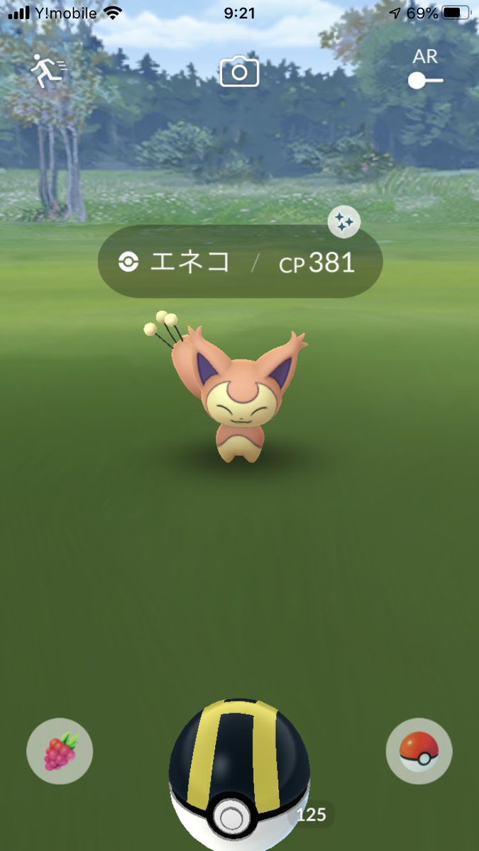 ポケモンgo攻略情報 ポケマピ ジェネレーションチャレンジ ホウエン は明日5 22 金 13時まで 色違いエネコ出現状況の現時点の集計結果です ご協力ありがとうございます エネコ総数 17 306匹 色違いエネコ 63匹 色違い出現率 約0 4